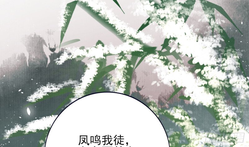 第183话 “师徒”相见