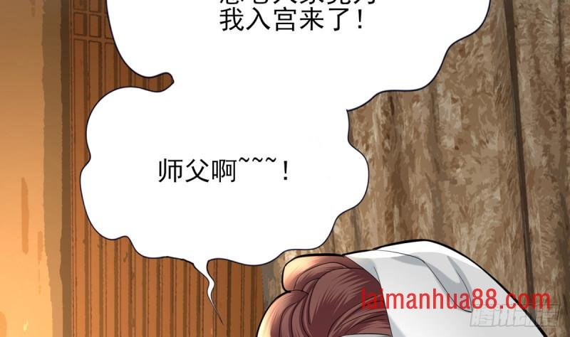 第183话 “师徒”相见