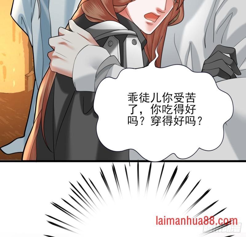 第183话 “师徒”相见
