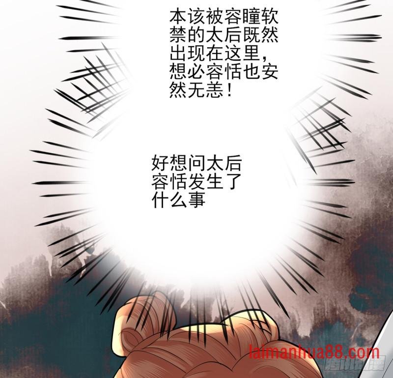 第183话 “师徒”相见