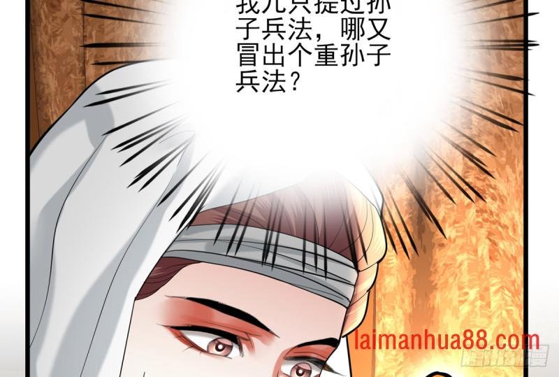 第183话 “师徒”相见