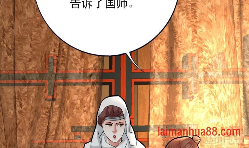 第183话 “师徒”相见