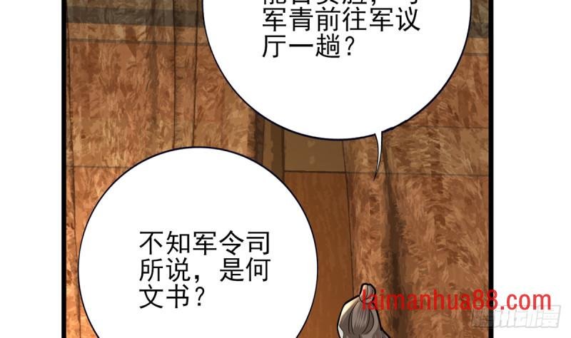 第183话 “师徒”相见
