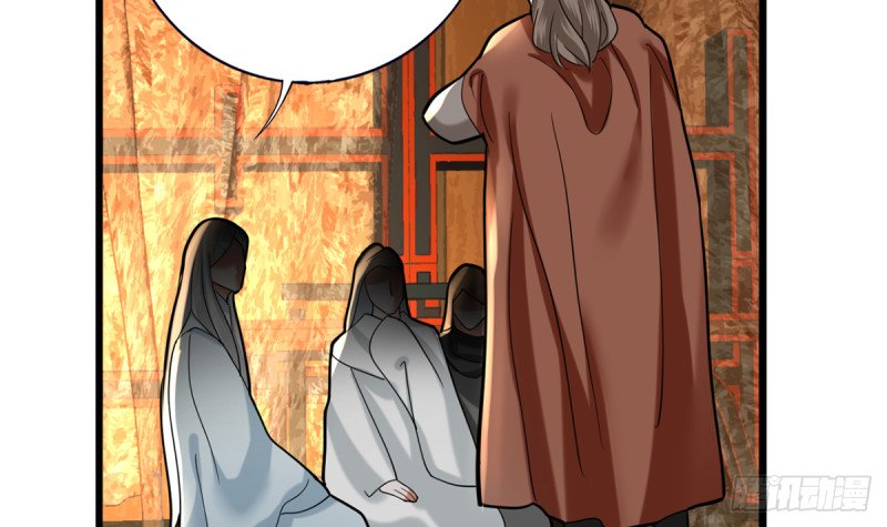 第183话 “师徒”相见