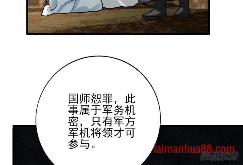 第183话 “师徒”相见