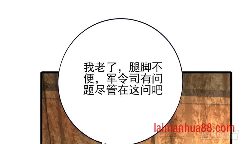 第183话 “师徒”相见