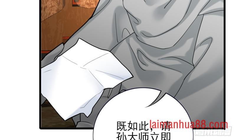 第183话 “师徒”相见