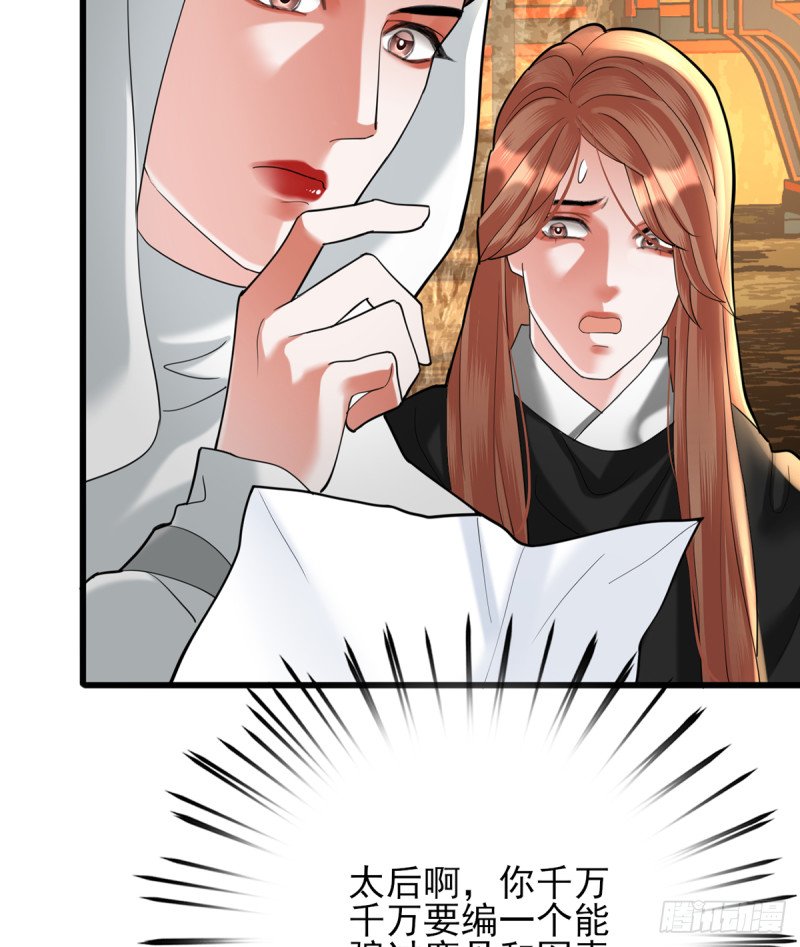 第183话 “师徒”相见