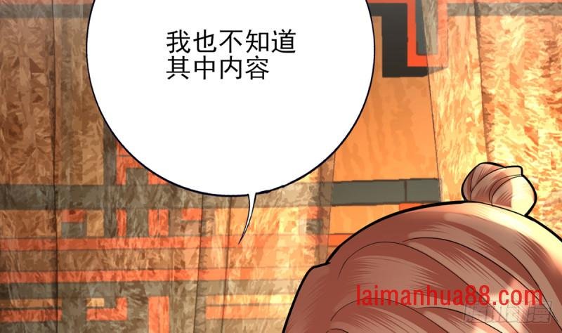 第183话 “师徒”相见