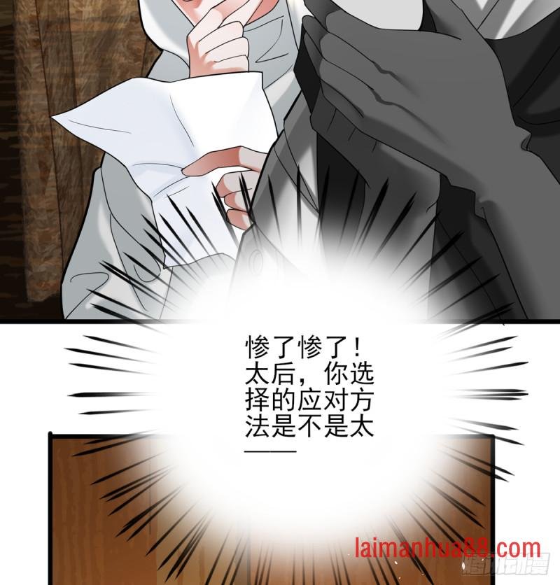 第183话 “师徒”相见