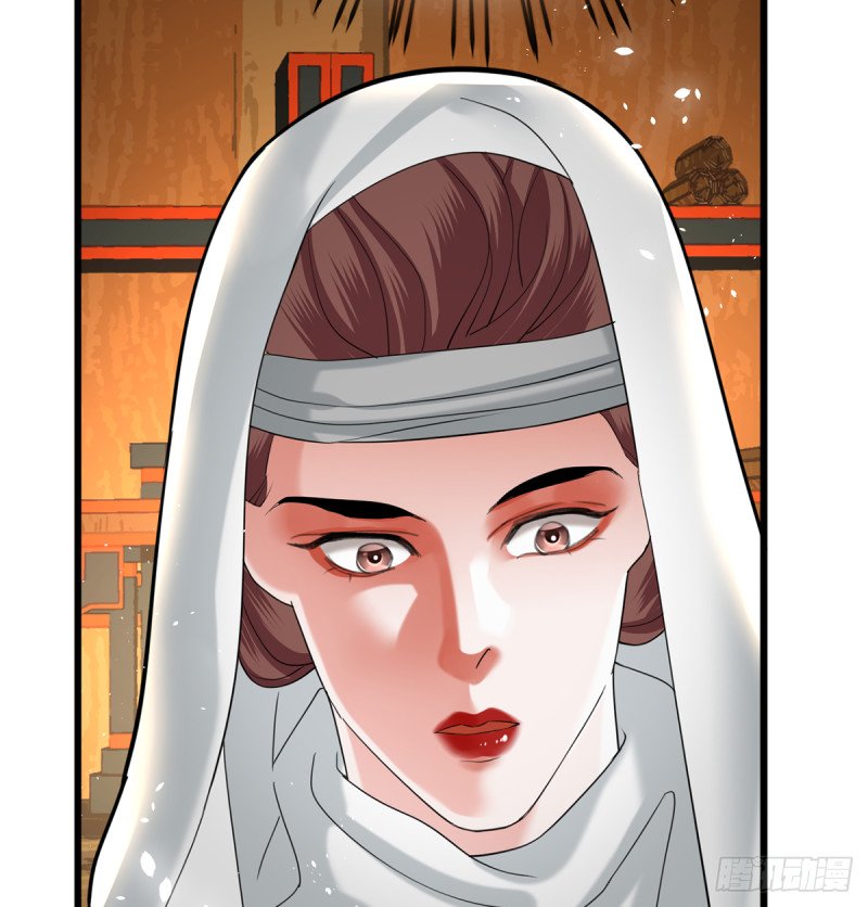 第183话 “师徒”相见