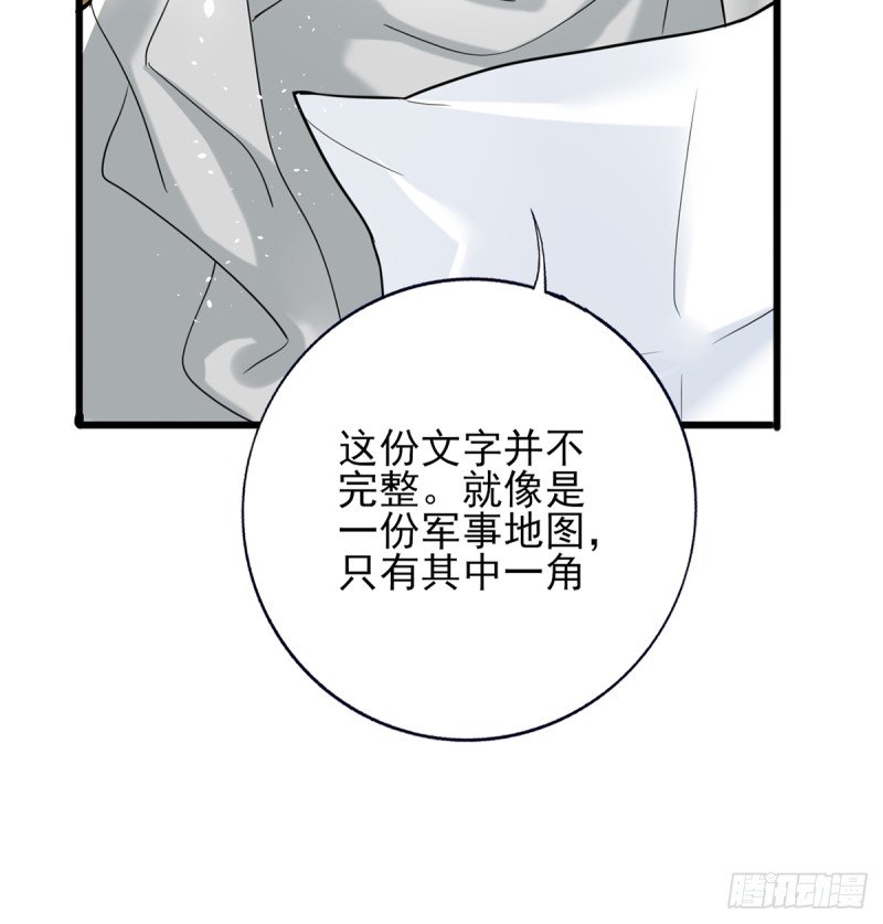 第183话 “师徒”相见