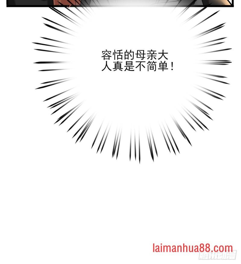 第183话 “师徒”相见