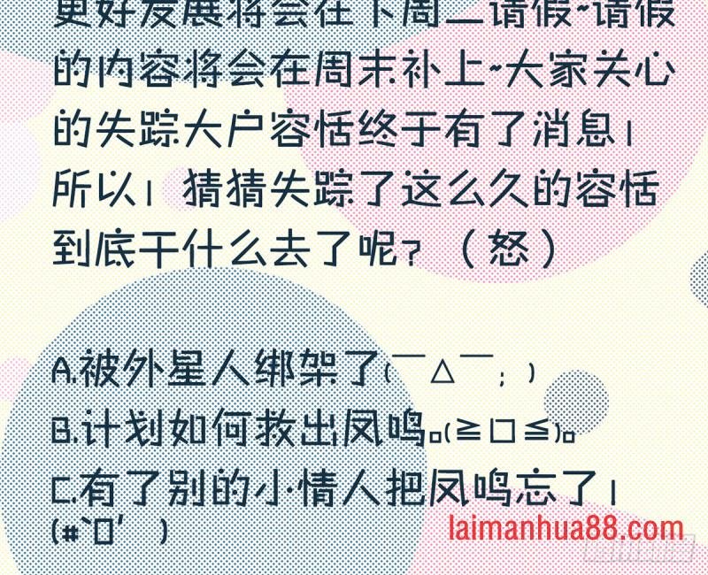 第183话 “师徒”相见