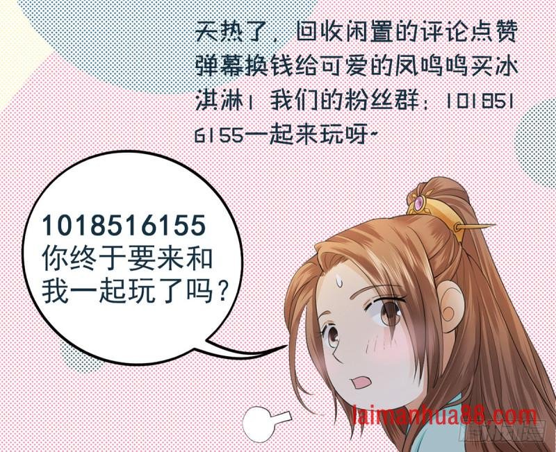 第183话 “师徒”相见