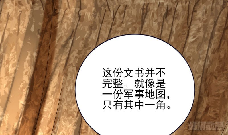 第184话 相思病