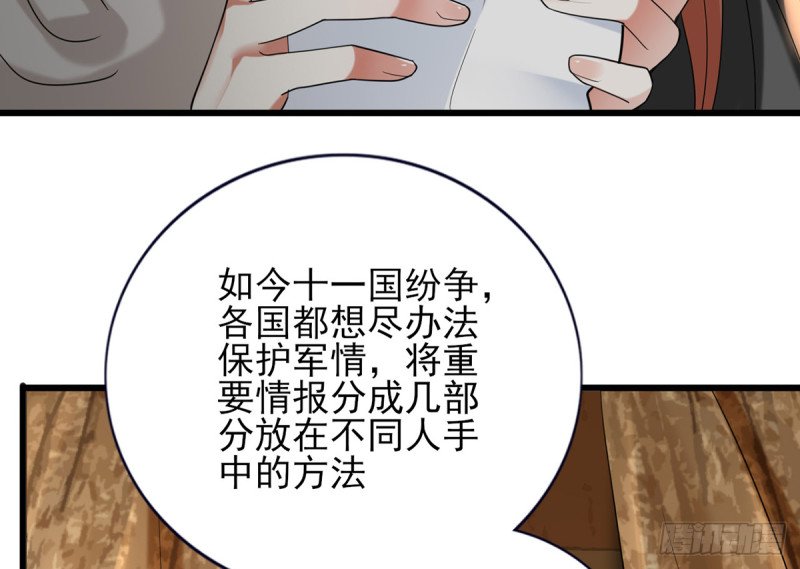 第184话 相思病