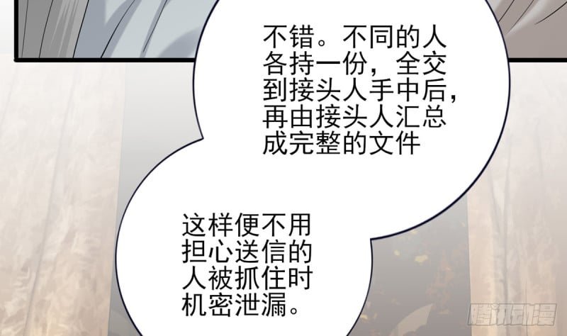 第184话 相思病