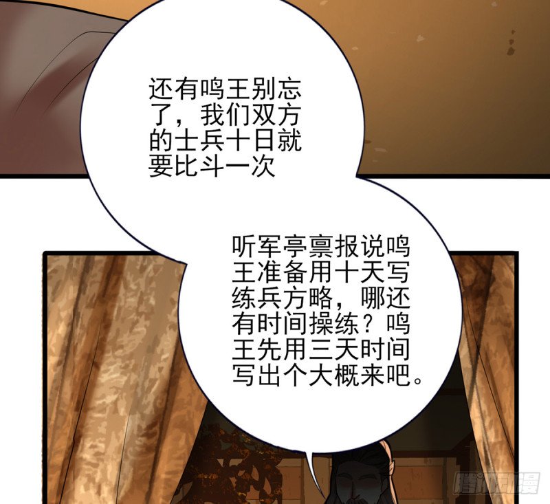 第184话 相思病