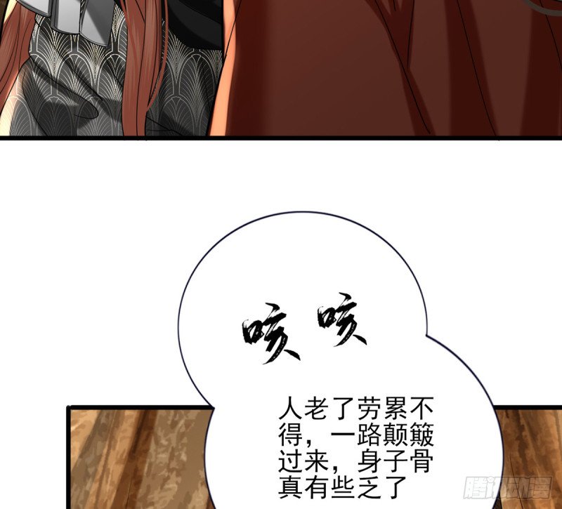 第184话 相思病