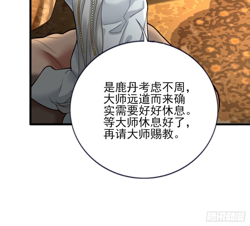 第184话 相思病
