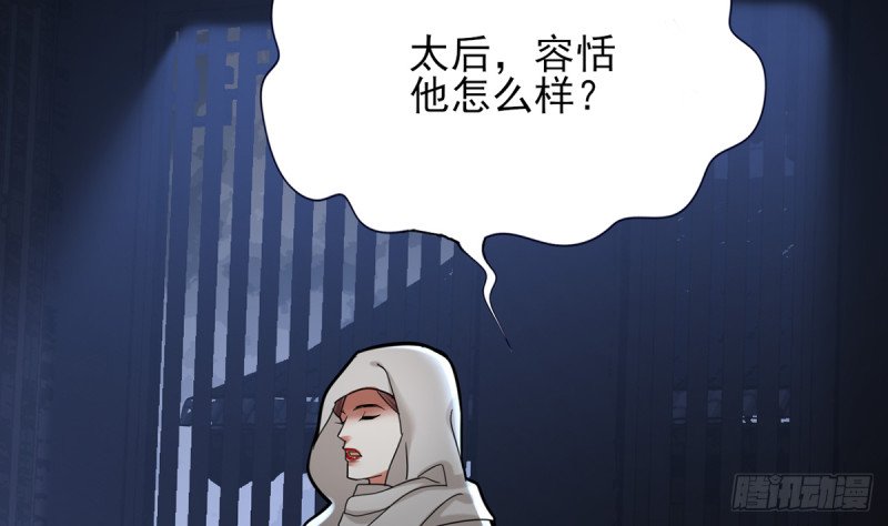第184话 相思病