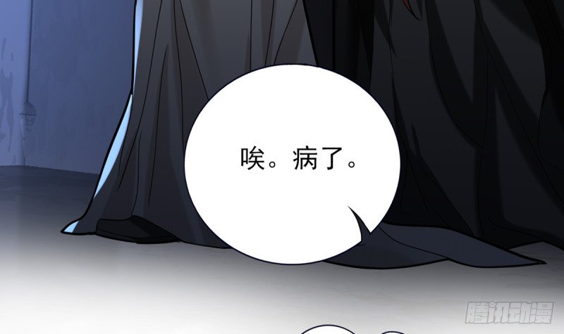 第184话 相思病