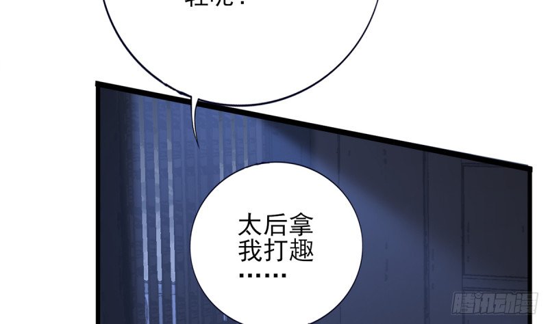第184话 相思病