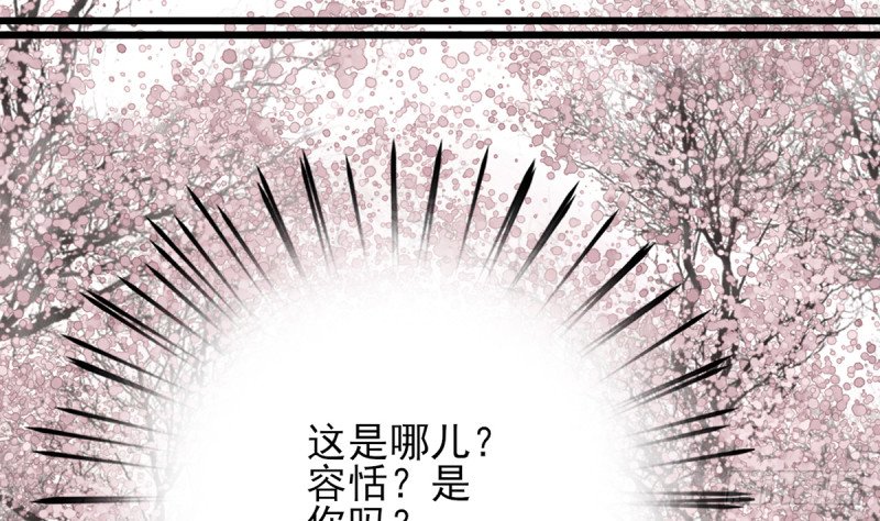 第184话 相思病