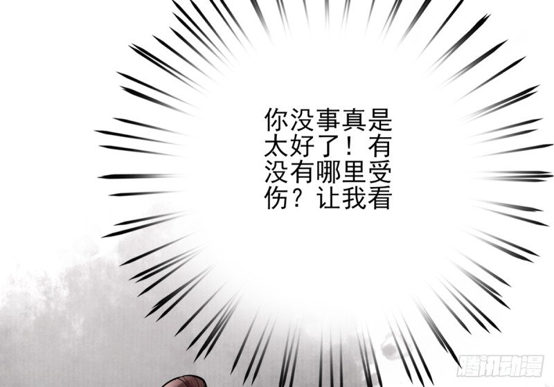 第184话 相思病