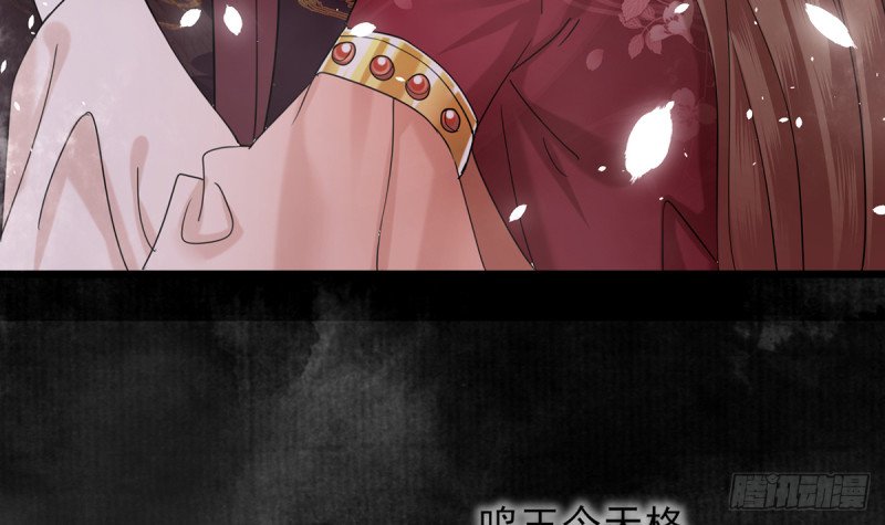 第184话 相思病