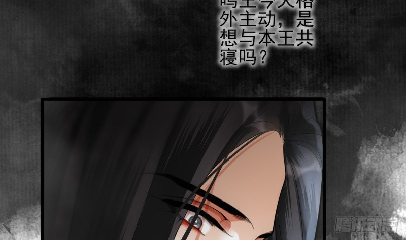 第184话 相思病