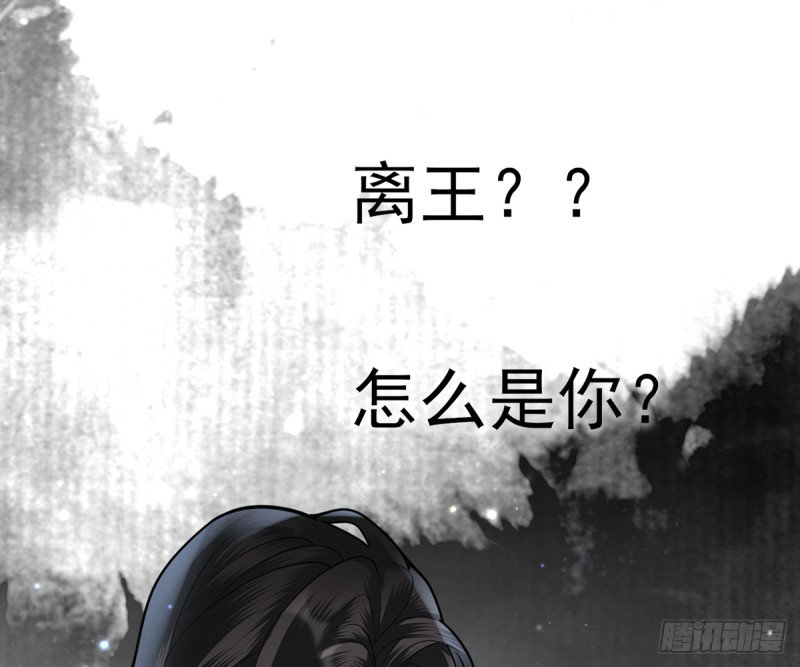第184话 相思病