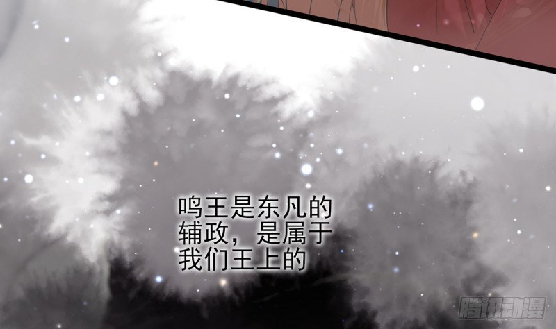 第184话 相思病