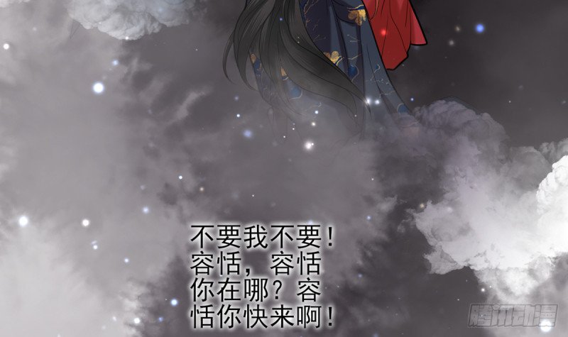 第184话 相思病