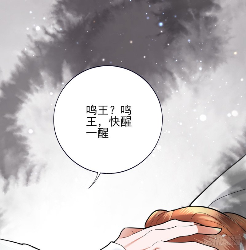 第184话 相思病