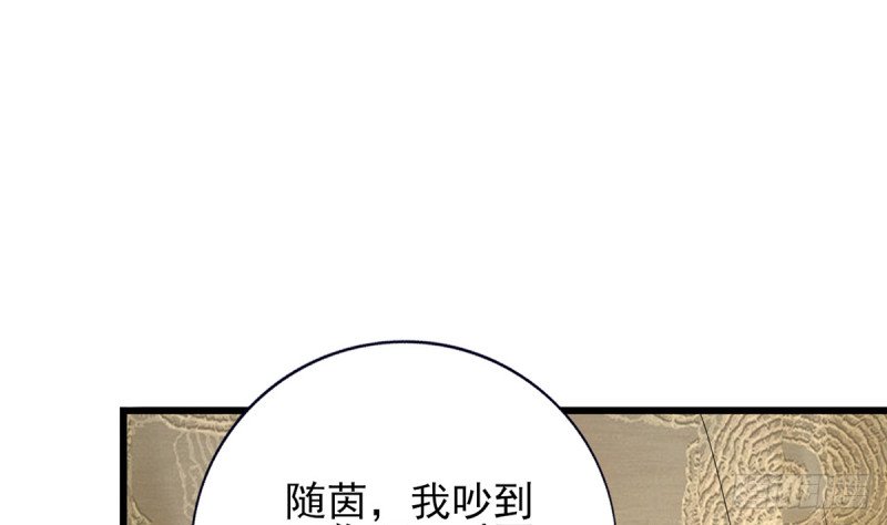 第184话 相思病