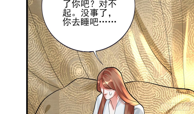 第184话 相思病