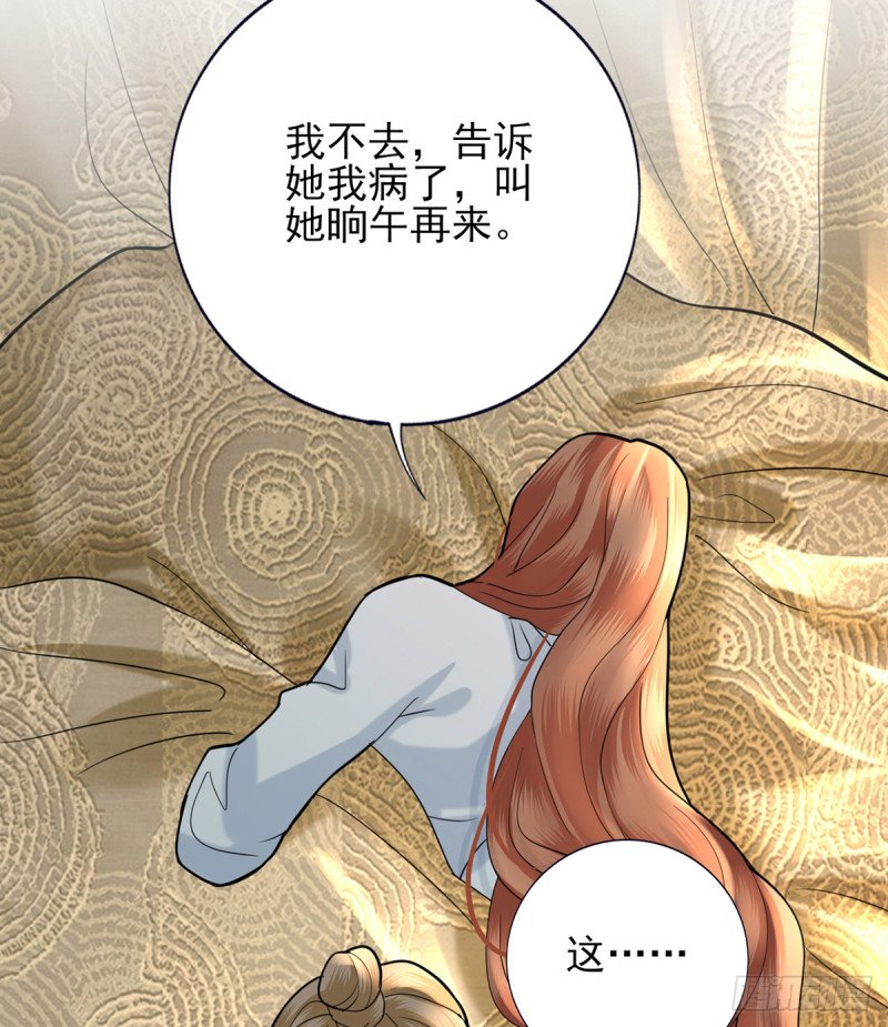 第184话 相思病