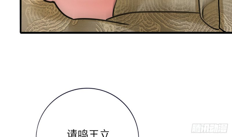 第184话 相思病