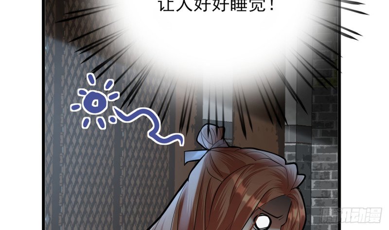 第185话 东凡危机