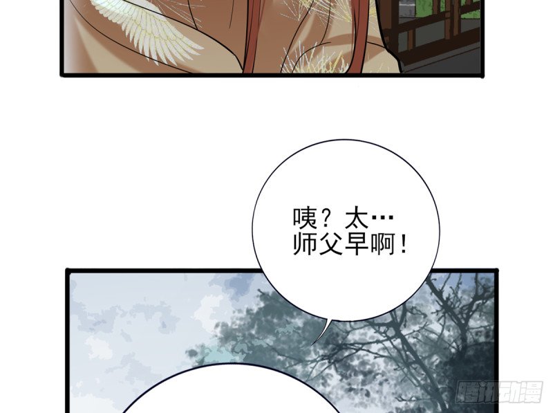 第185话 东凡危机