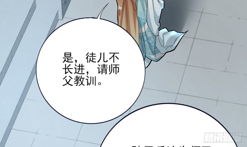 第185话 东凡危机