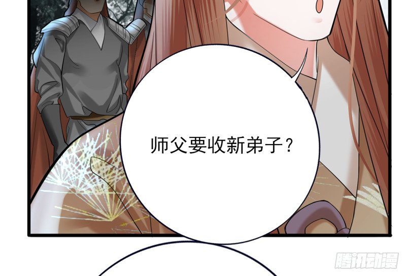 第185话 东凡危机