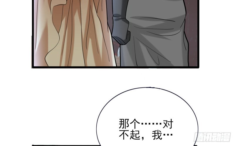 第185话 东凡危机