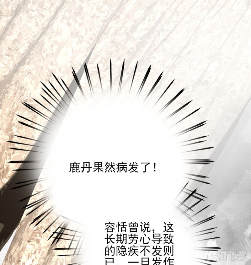 第185话 东凡危机
