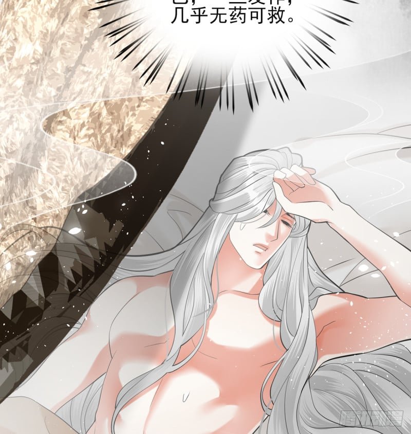 第185话 东凡危机