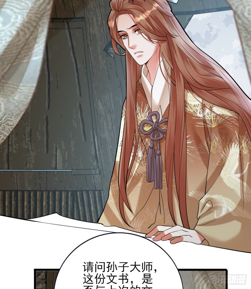 第185话 东凡危机