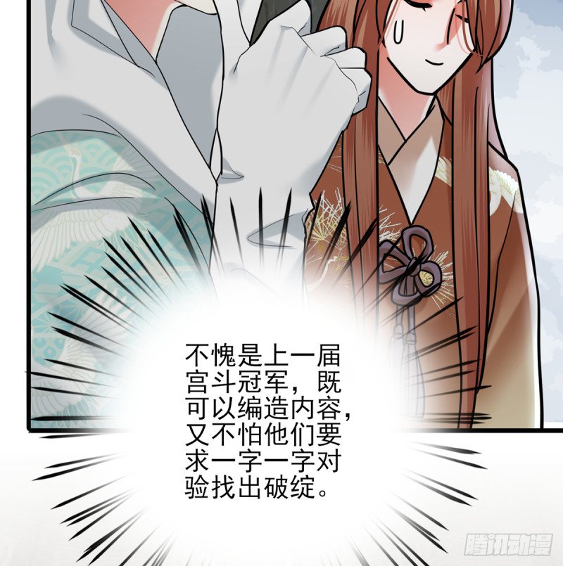 第185话 东凡危机