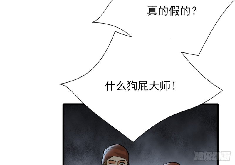 第185话 东凡危机